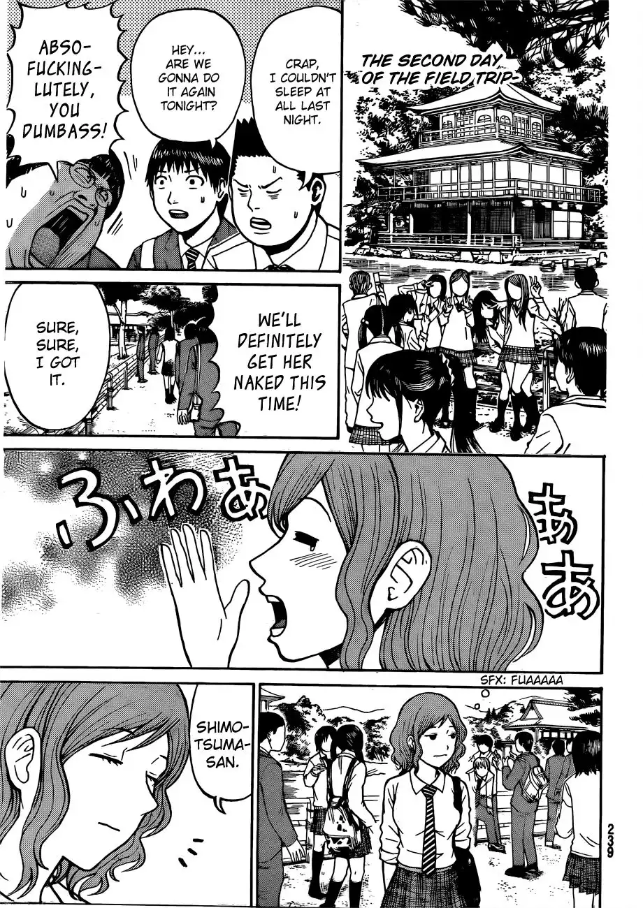 Wagatsuma-san wa Ore no Yome Chapter 30 18